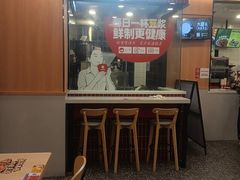 -永和大王(一口茶豆浆|花香豆更香·长寿路店)