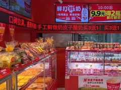 -味多美蛋糕(看丹桥店)