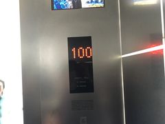 -上海环球金融中心云端足球盛典