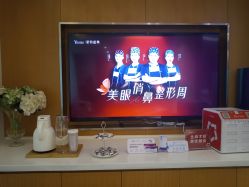 -Yestar艺星医疗美容医院