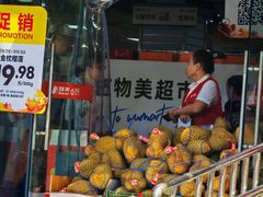 -奥士凯物美(新兴里店)