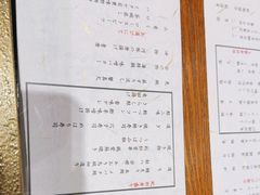 -滨千鸟之汤 海舟