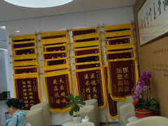 -优诺口腔(华东总院)