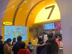 -7分甜(苏州中心店)