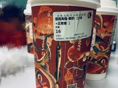烟雨乌龙-茶理宜世(大佛古寺西湖路店)