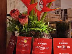 -成隆行·蟹王府(九江路店)