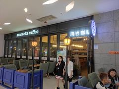 等位区-海岩咖啡(茂业天地店)