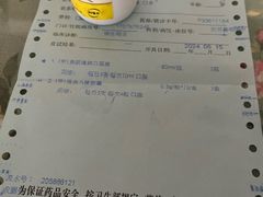 -上海交通大学医学院附属仁济医院(北院)