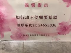 -黄浦区瑞金二路社区文化活动中心