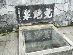 -虎跑公园