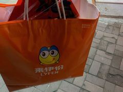 -来伊份(我格广场武宁路店)