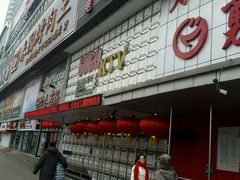 -GAGA主题量贩式KTV平价店(工大店)