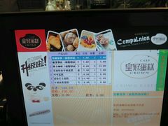 -皇冠幸福里动物奶油生日蛋糕(万达店)