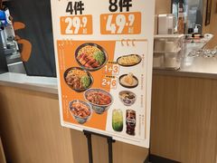 -吉野家(宾水道店)
