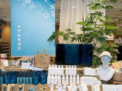 -长沙悦方ID MALL