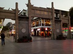 -采芝斋评弹茶馆(观前街店)
