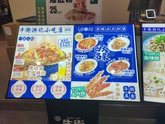 -牛街洪记小吃店(牛街店)