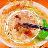 猪杂汤粉，广东人的最爱！！！😋😋😋