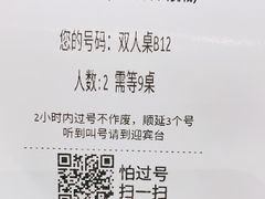 -蔡澜点心·粤菜(西单大悦城店)