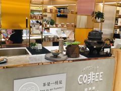 -茶是一枝花泡茶店
