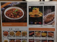 菜单-金掌勺锅包肉(华润万象城店)