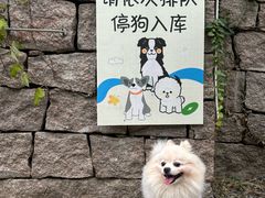 -南山风景名胜区