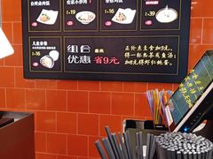 菜单-好人民间小吃(镇江八佰伴店)