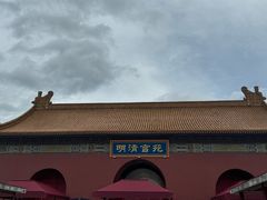 -横店影视城明清宫苑园区