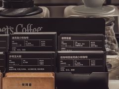 -Peet's Coffee皮爷咖啡(万象天地店)