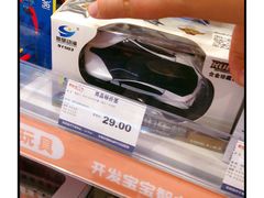 -天虹购物中心(石路店)