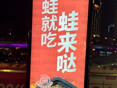 -7mall美食潮地标