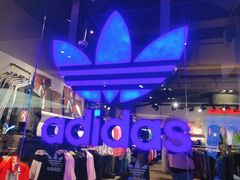 -阿迪达斯(武林银泰三叶草店)