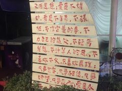 -鼓浪屿幸福天空花园餐厅