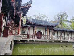 -宛园