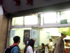 门面-万寿斋(山阴路店)