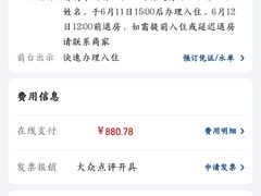 -榛悦隆堡成都酒店(春熙路太古里店)