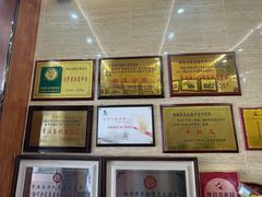 -清真·益鑫羊肉手抓馆(花园北街店)