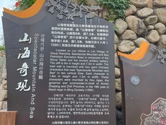 -枸杞岛