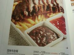 菜单-渝信川菜(工体店)