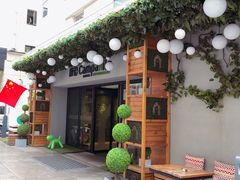 -康铂酒店(上海自然博物馆店)