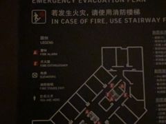 -郑州建业艾美酒店