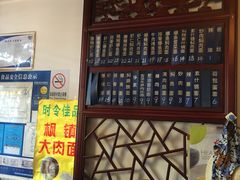 -美味斋(西北街店)