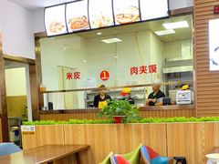 -薛昌利大米凉皮(北新街店)