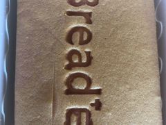 -Bread618面包生日蛋糕(欧亚商都店)