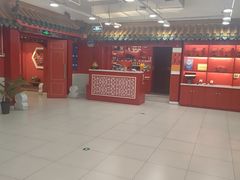 -芦月轩羊蝎子(太平桥店)