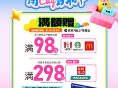 -万达广场(桂林高新店)
