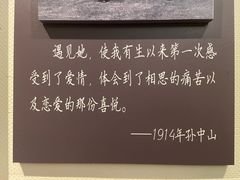 -上海孙中山故居纪念馆