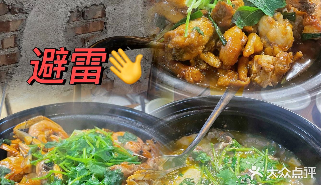 阳江探店｜肥仔搞雞🐔