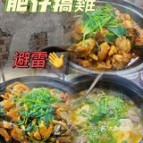阳江探店｜肥仔搞雞🐔