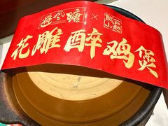 -避风塘·金牌店·夜宵(金玉兰店)